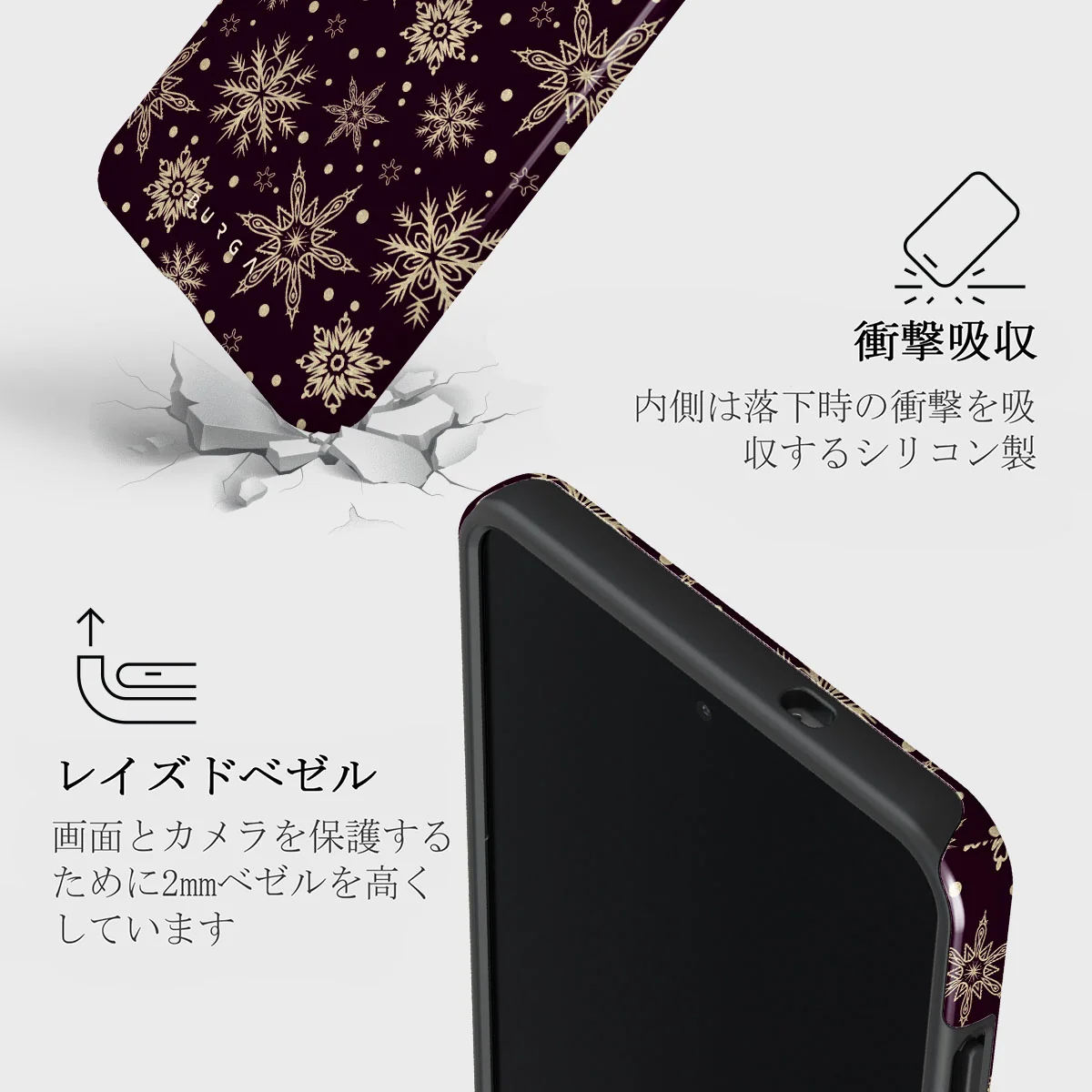 Sleeping Beauty - Samsung Galaxy S25 Edge ケース