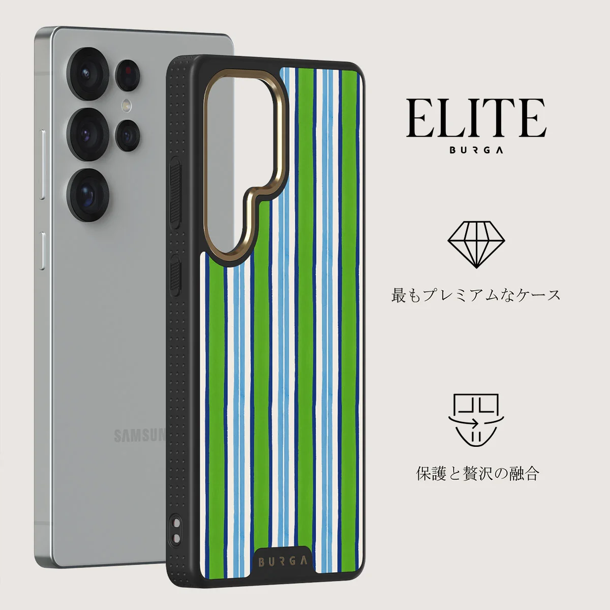 Gelato - Samsung Galaxy S25 Ultra ケース