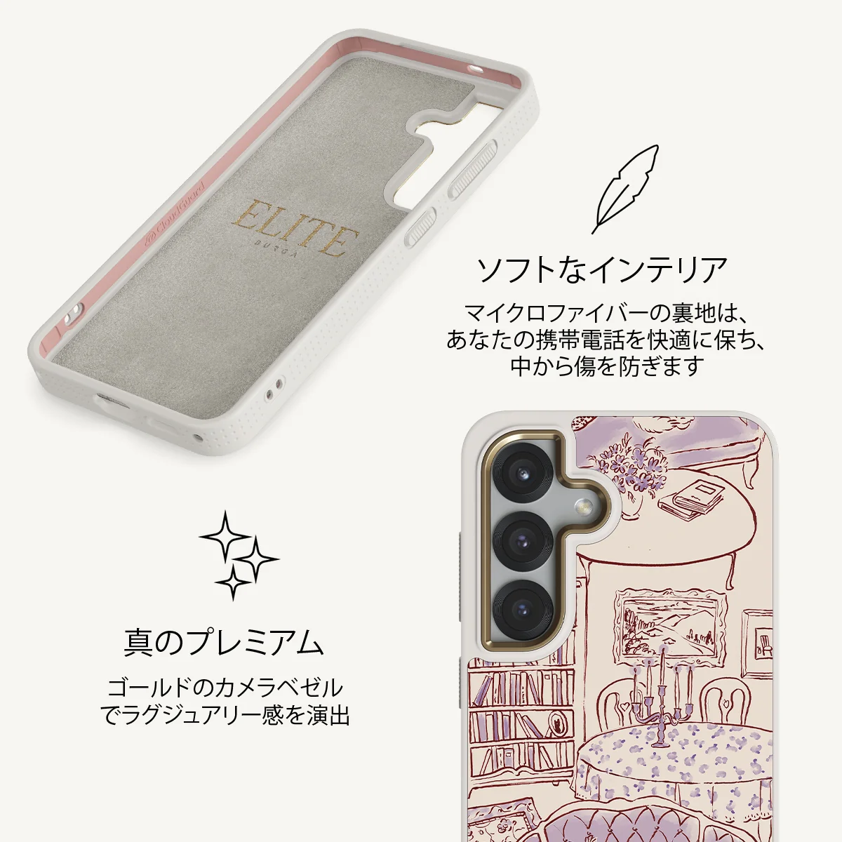 Fully Booked - Samsung Galaxy S25 ケース