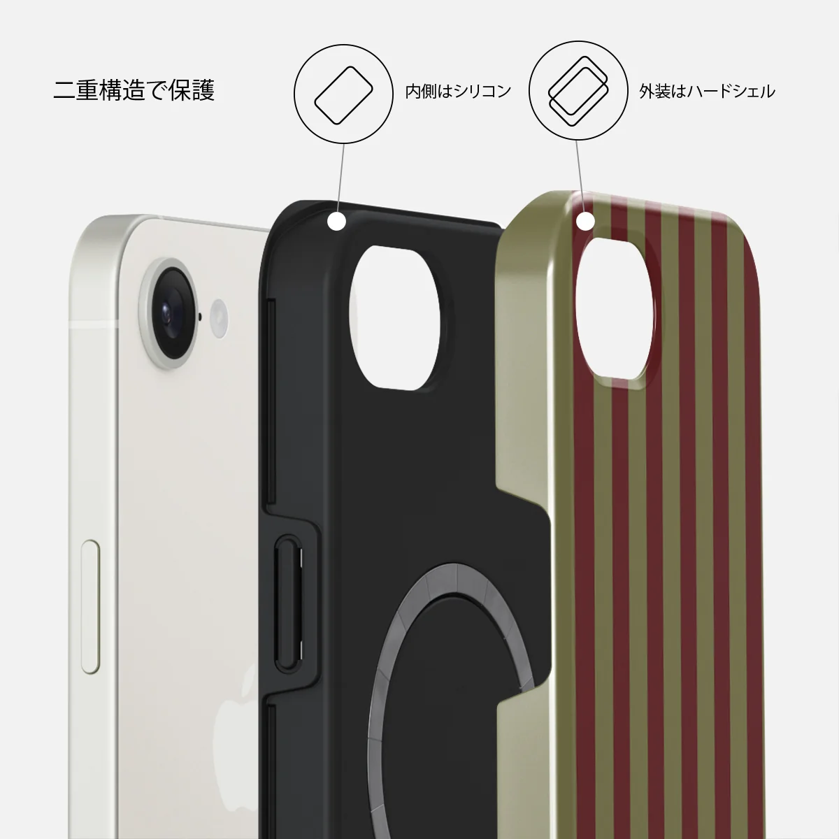 Reserved - iPhone 17e ケース