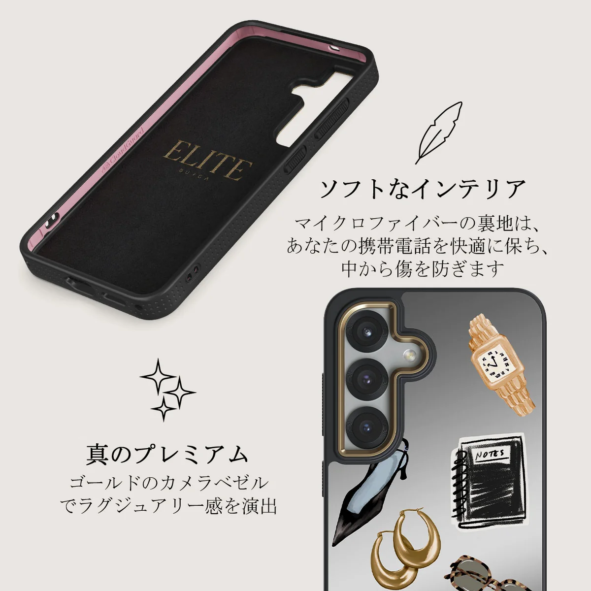 Boss Babe - Samsung Galaxy S25 ケース