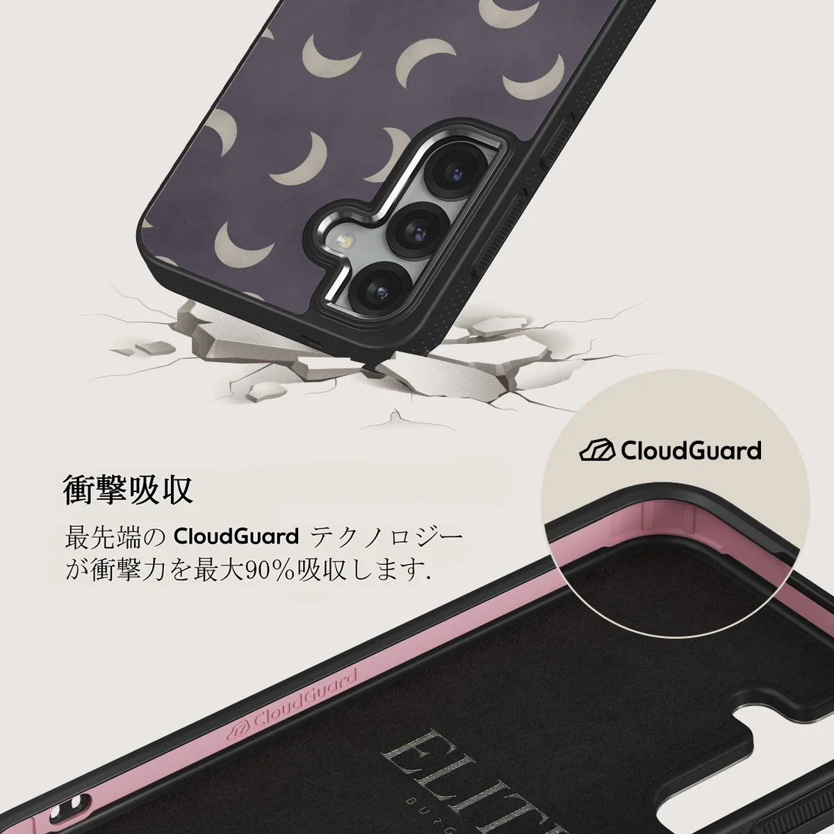 moonstone - Samsung Galaxy S25 ケース