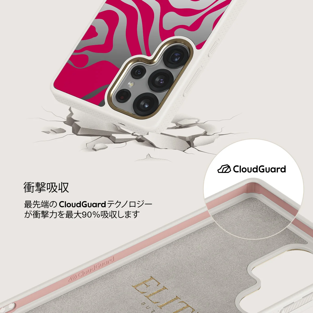 Siren - Samsung Galaxy S25 Ultra ケース