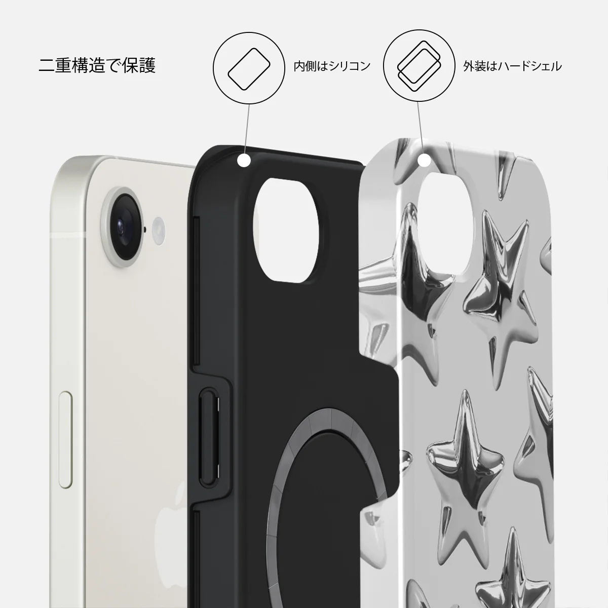 Hotshot - iPhone 17e ケース
