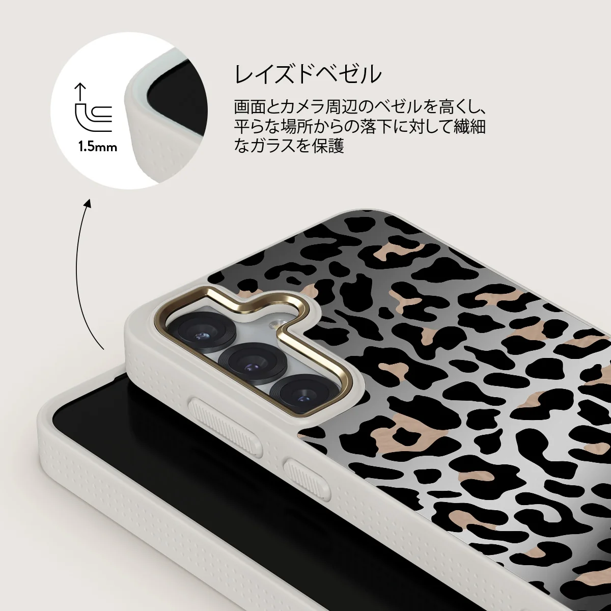 Pure Instinct - Samsung Galaxy S25 ケース