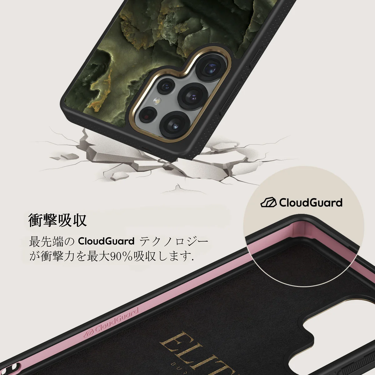 Misty Forest - Samsung Galaxy S25 Ultra ケース