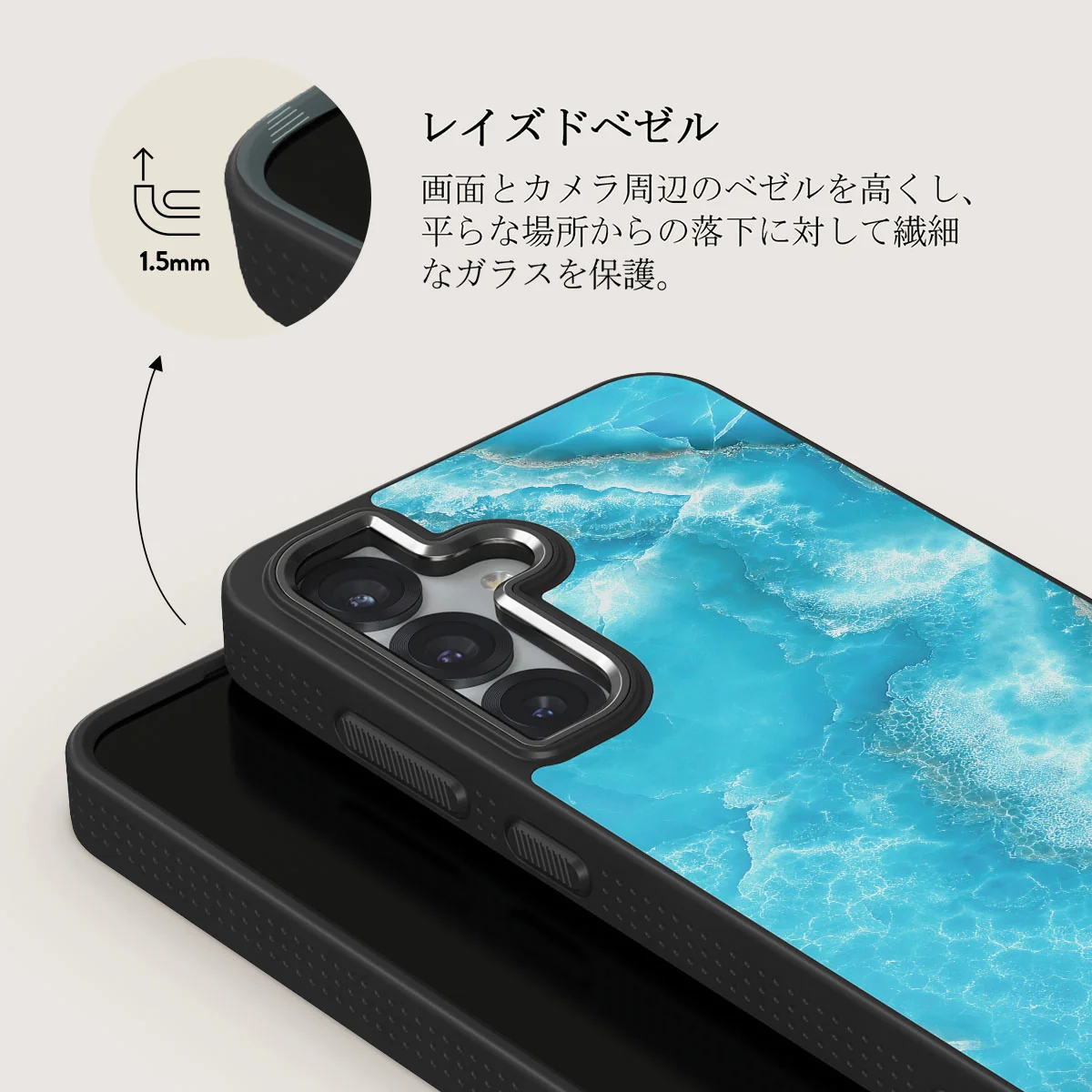 Ocean Waves - Samsung Galaxy S25 Plus ケース