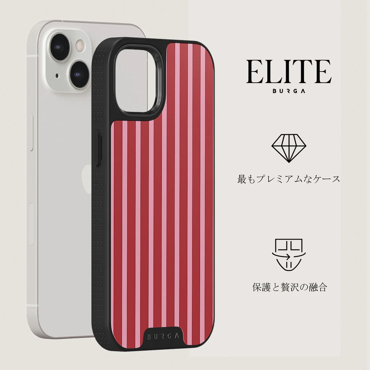 Strawberry Jam - iPhone 13 ケース