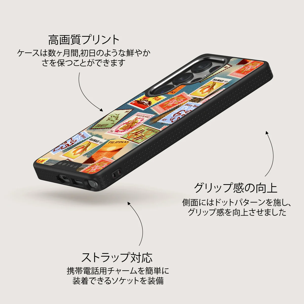 Paradise - Samsung Galaxy S25 Ultra ケース