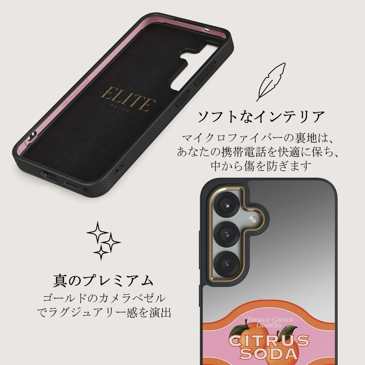 Zesty - Samsung Galaxy S25 Plus ケース