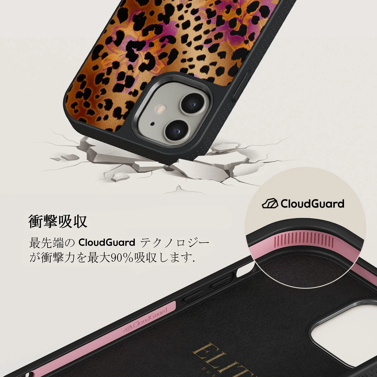 Wild Era - iPhone 12 ケース