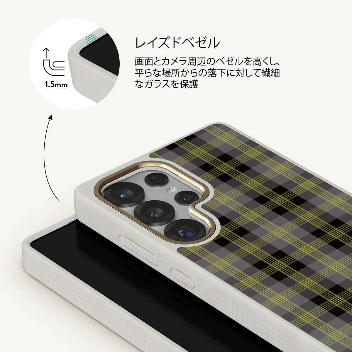 Evergreen - Samsung Galaxy S25 Ultra ケース