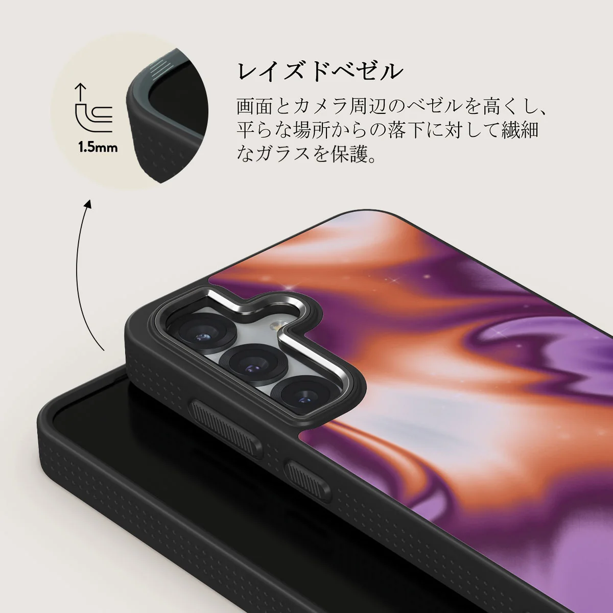 Nebula - Samsung Galaxy S25 Plus ケース