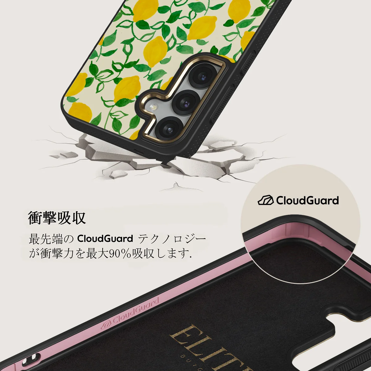 Capri - Samsung Galaxy S25 Plus ケース