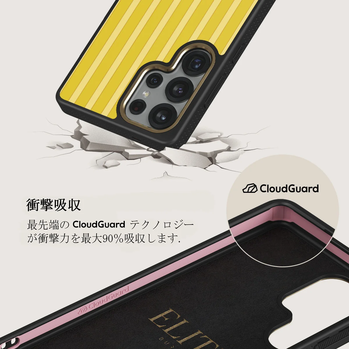 Sunbreak - Samsung Galaxy S25 Ultra ケース