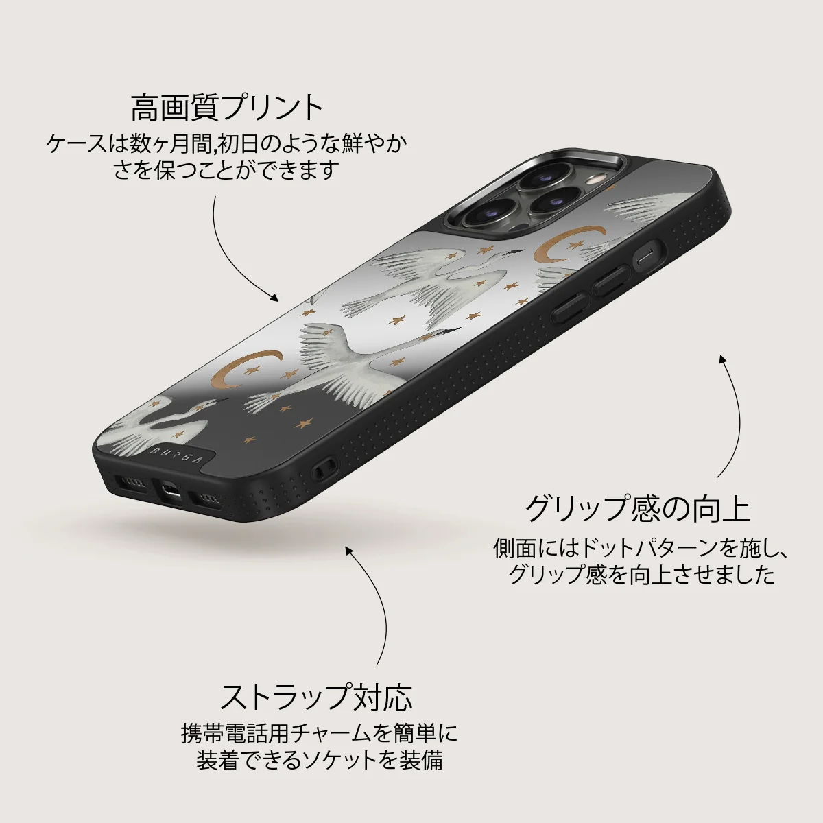 Star Crossed - iPhone 12 Pro ケース