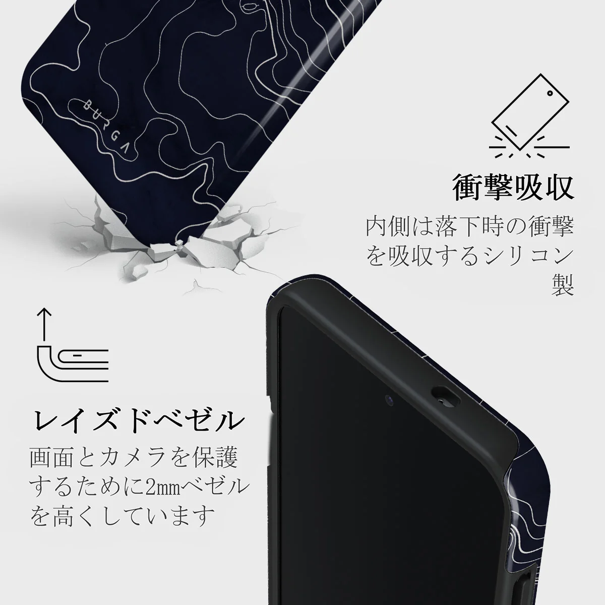Drifting Shores - Samsung Galaxy S25 Plus ケース