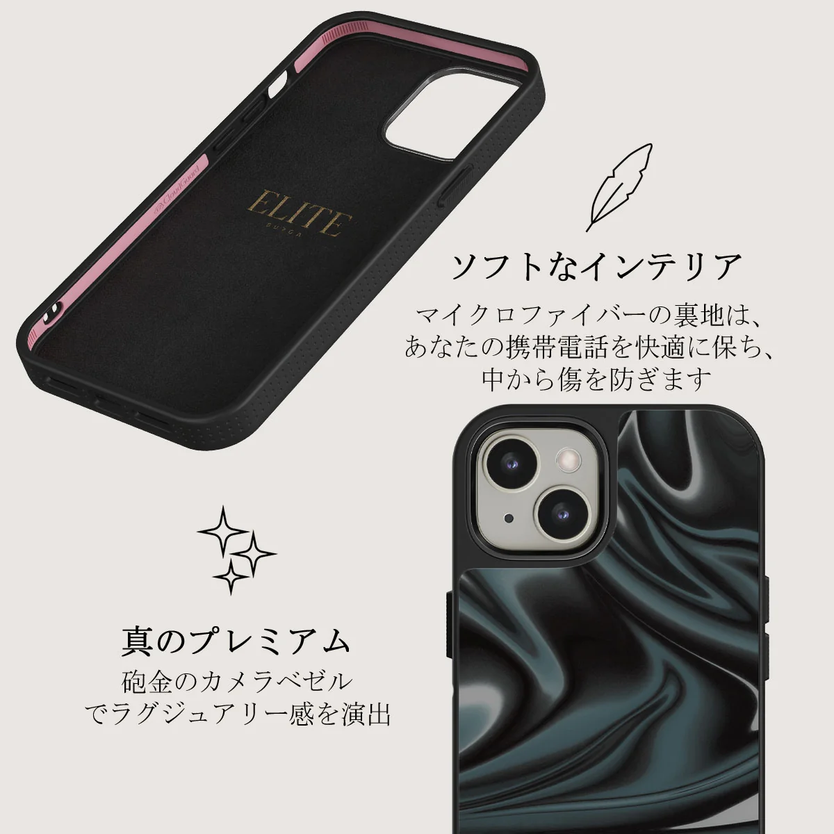 Lightning Strike - iPhone 13 ケース