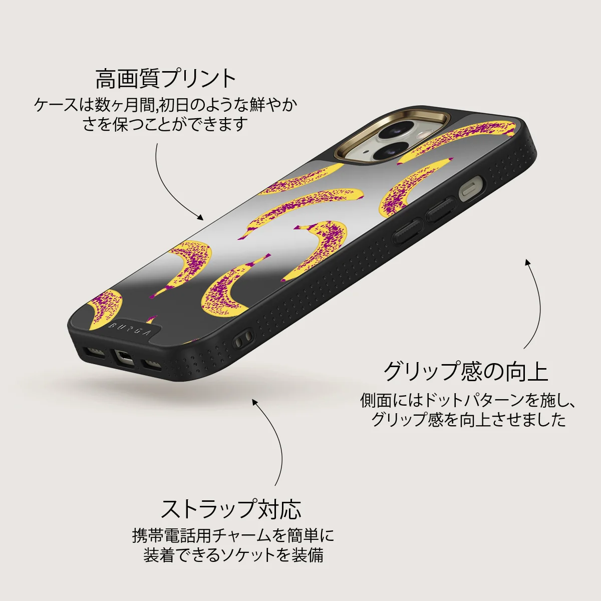 Banana - iPhone 13 ケース