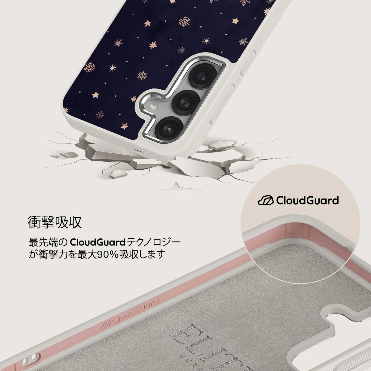 Midnight Kiss - Samsung Galaxy S25 ケース