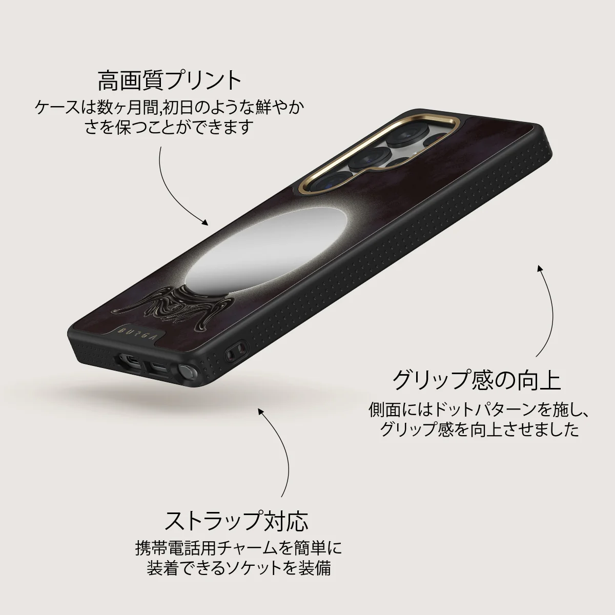 Fate - Samsung Galaxy S25 Ultra ケース