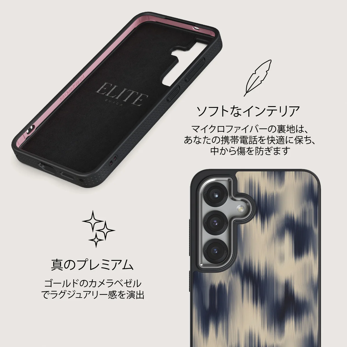 Avalanche - Samsung Galaxy S25 ケース