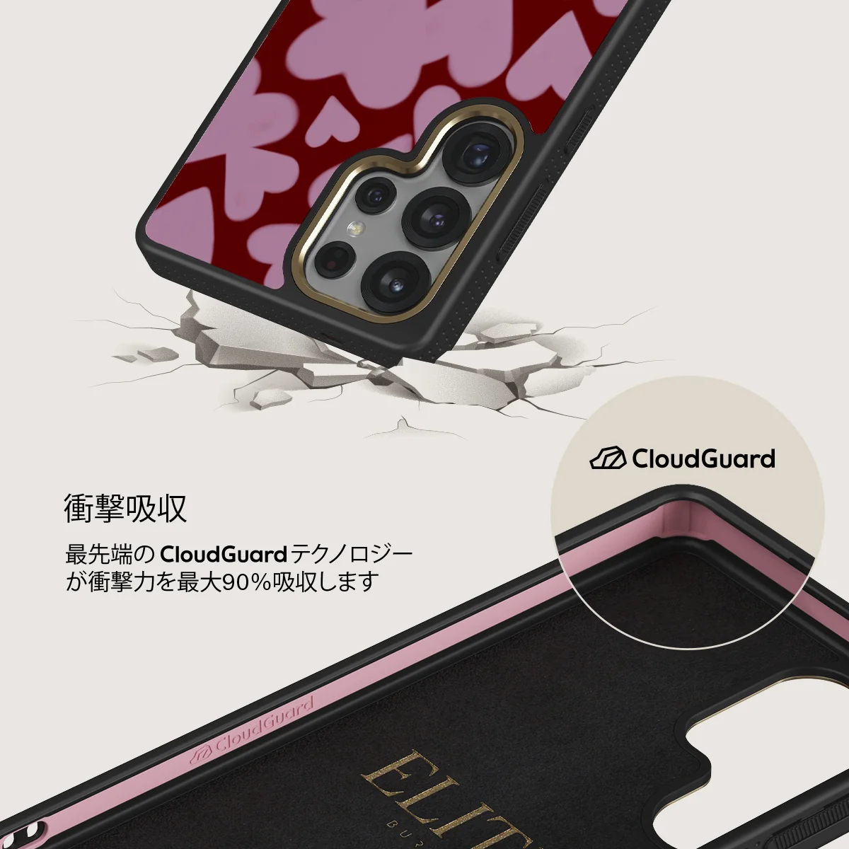 Madly Yours - Samsung Galaxy S25 Ultra ケース