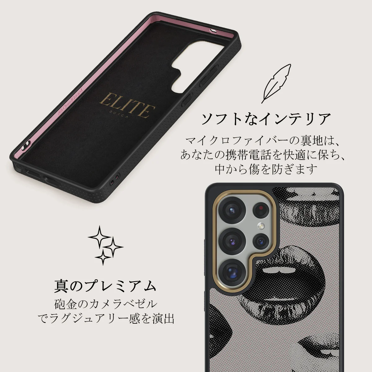 Next Mistake - Samsung Galaxy S25 Ultra ケース