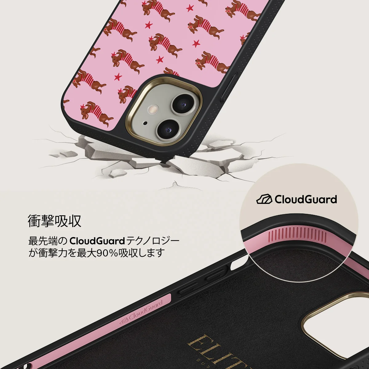Hot Dog - iPhone 12 ケース