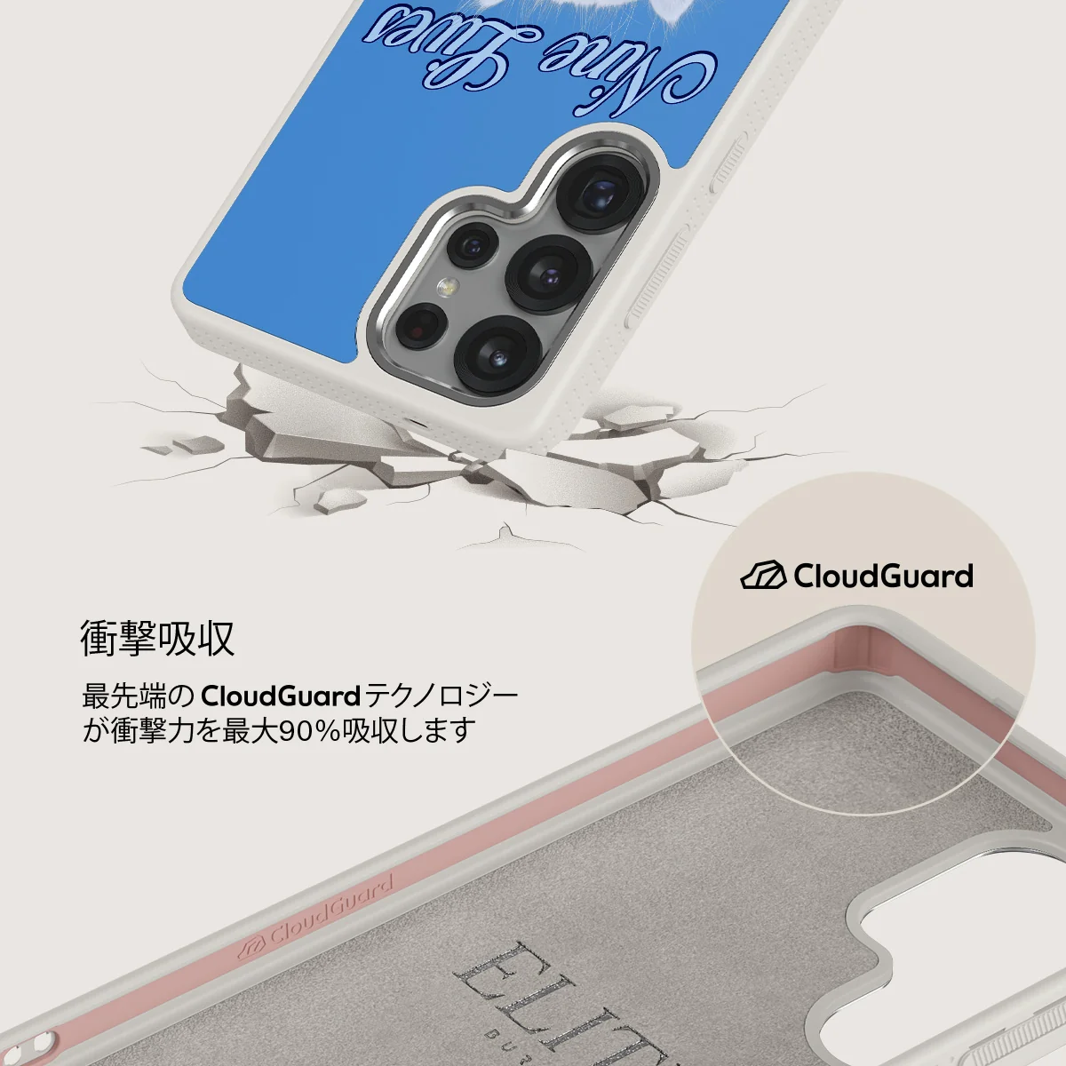 Nine Lives - Samsung Galaxy S25 Ultra ケース