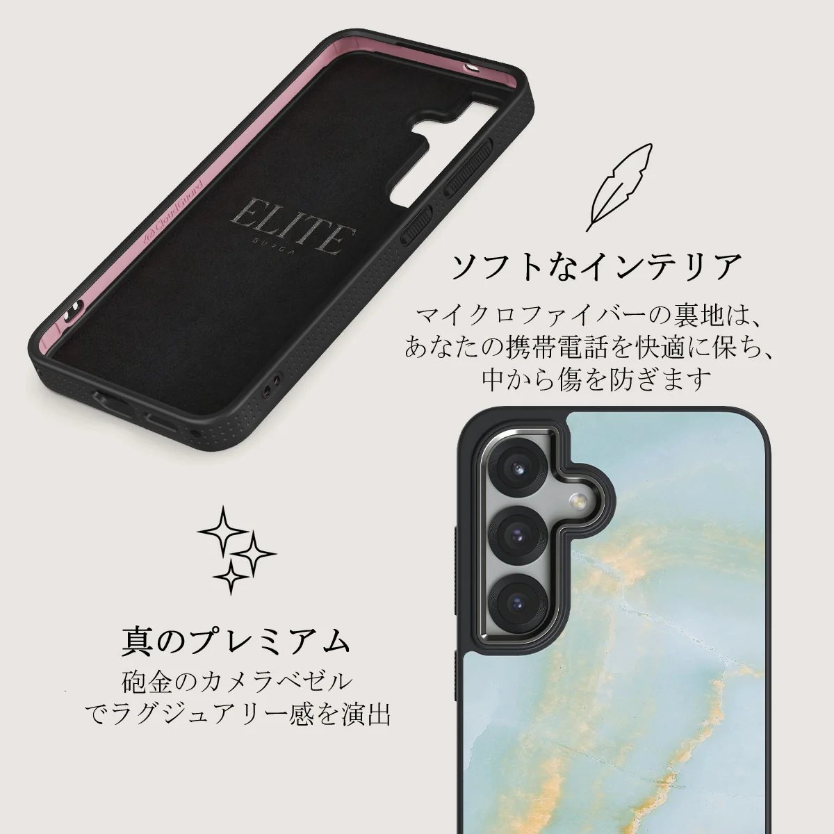 Sea Salt - Samsung Galaxy S25 Plus ケース