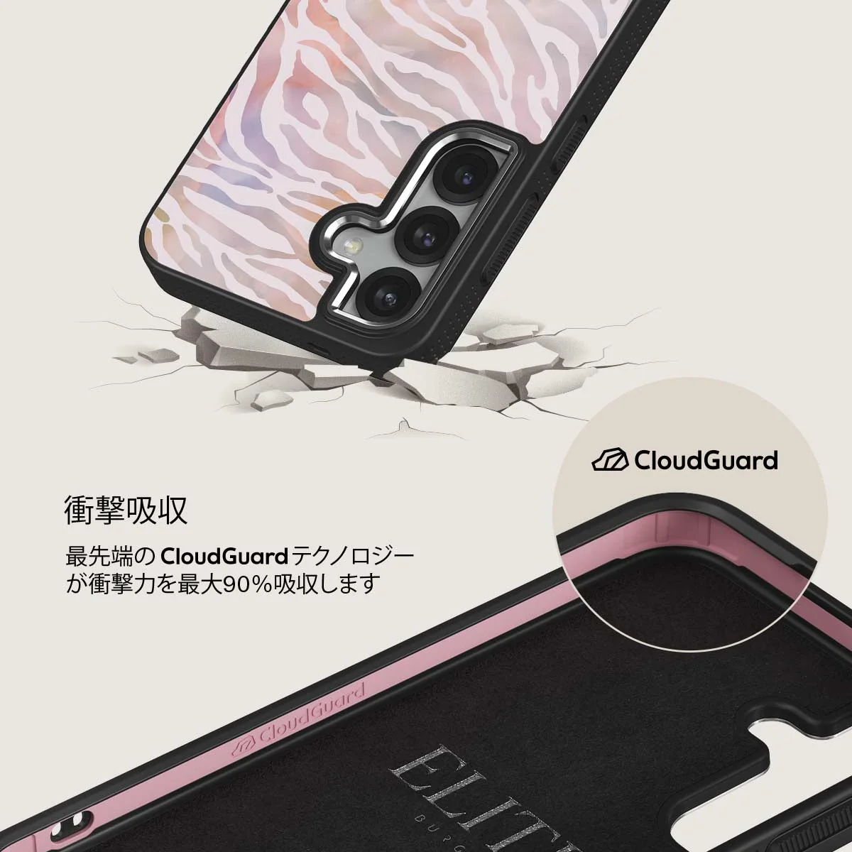 Sultry July - Samsung Galaxy S25 Plus ケース