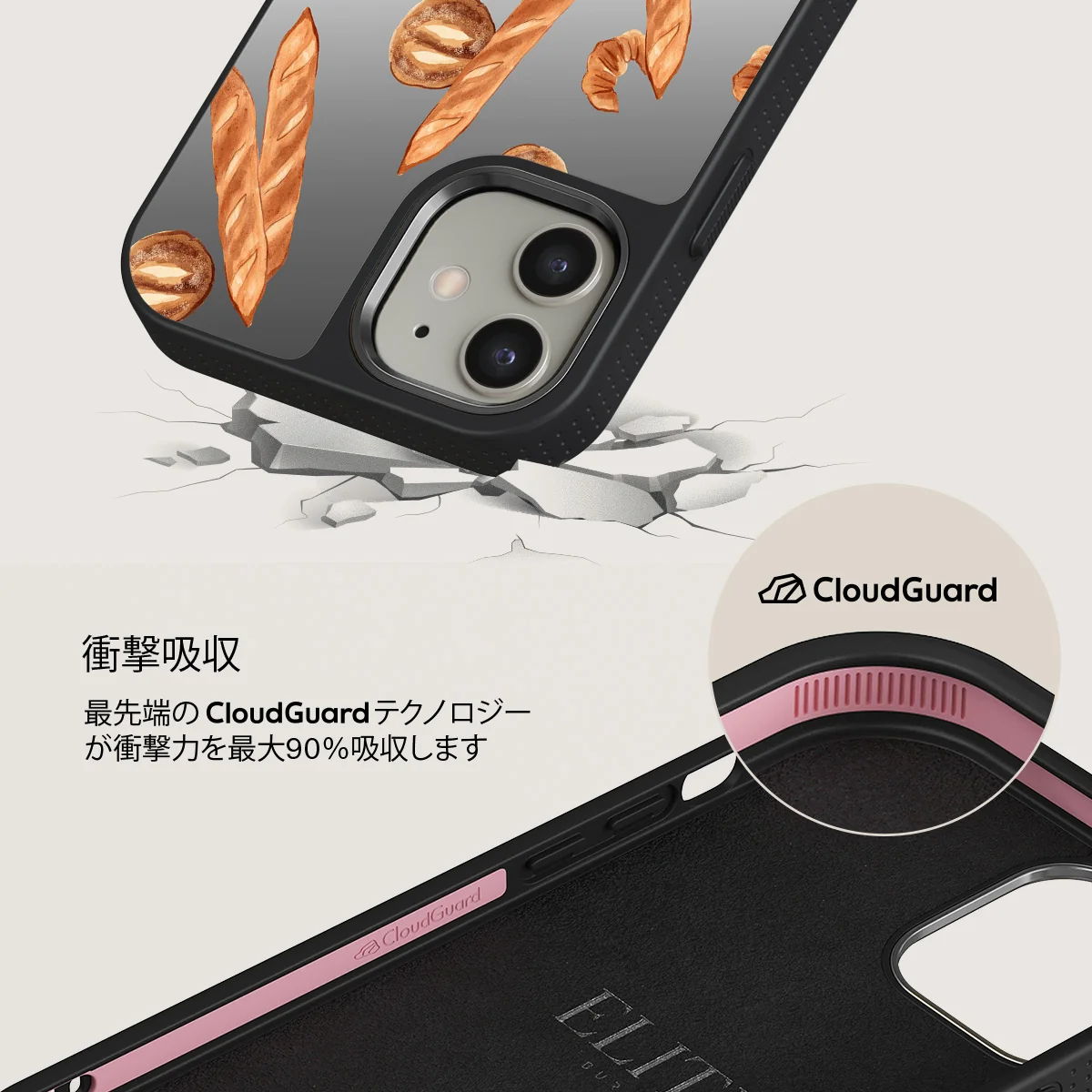 No Crumbs - iPhone 12 ケース