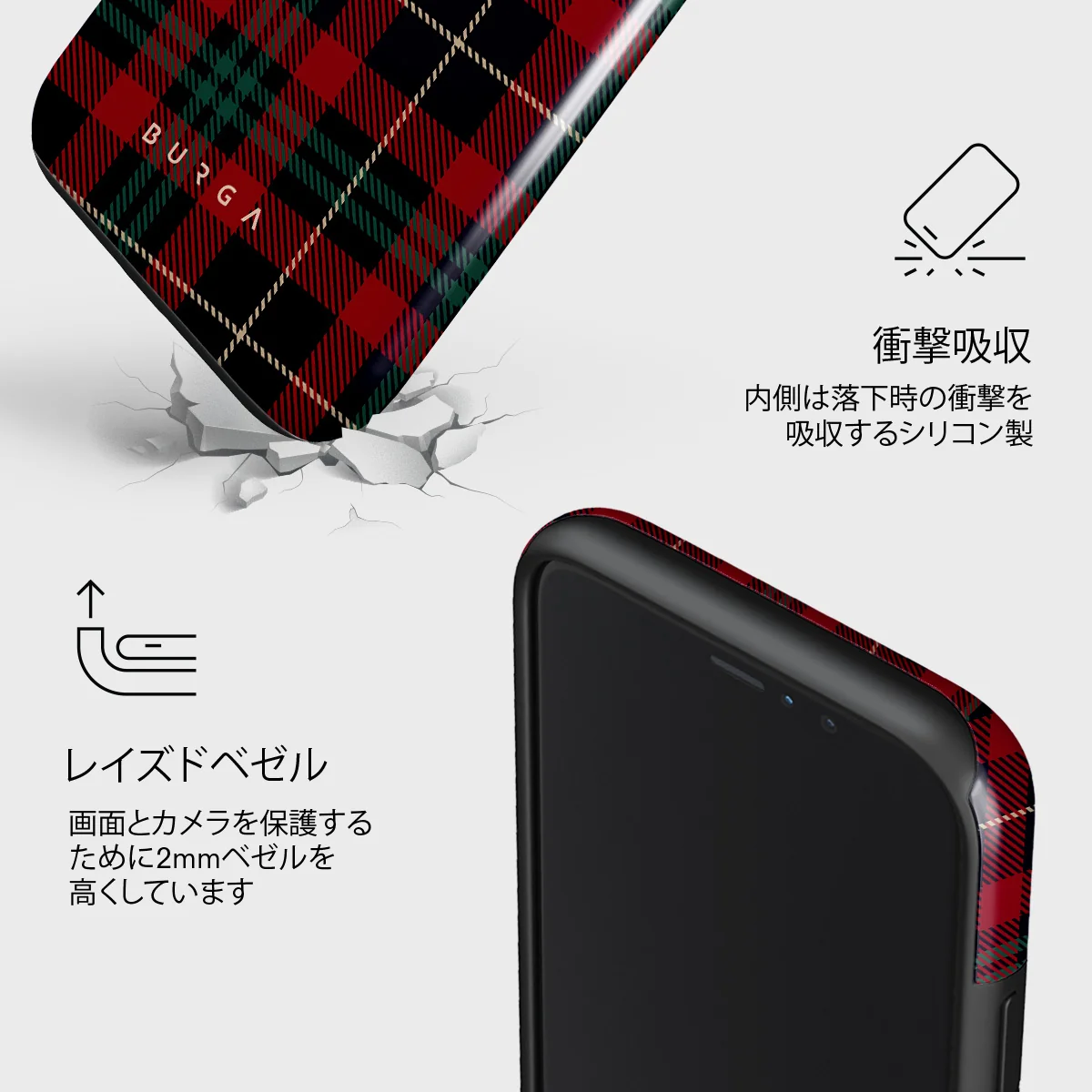 Sweater Weather - iPhone 11 Pro Max ケース