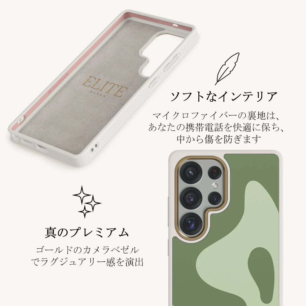 No Rush - Samsung Galaxy S25 Ultra ケース