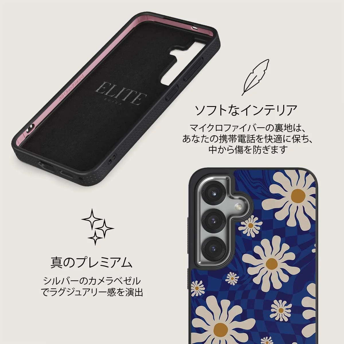 Art Class - Samsung Galaxy S25 Plus ケース