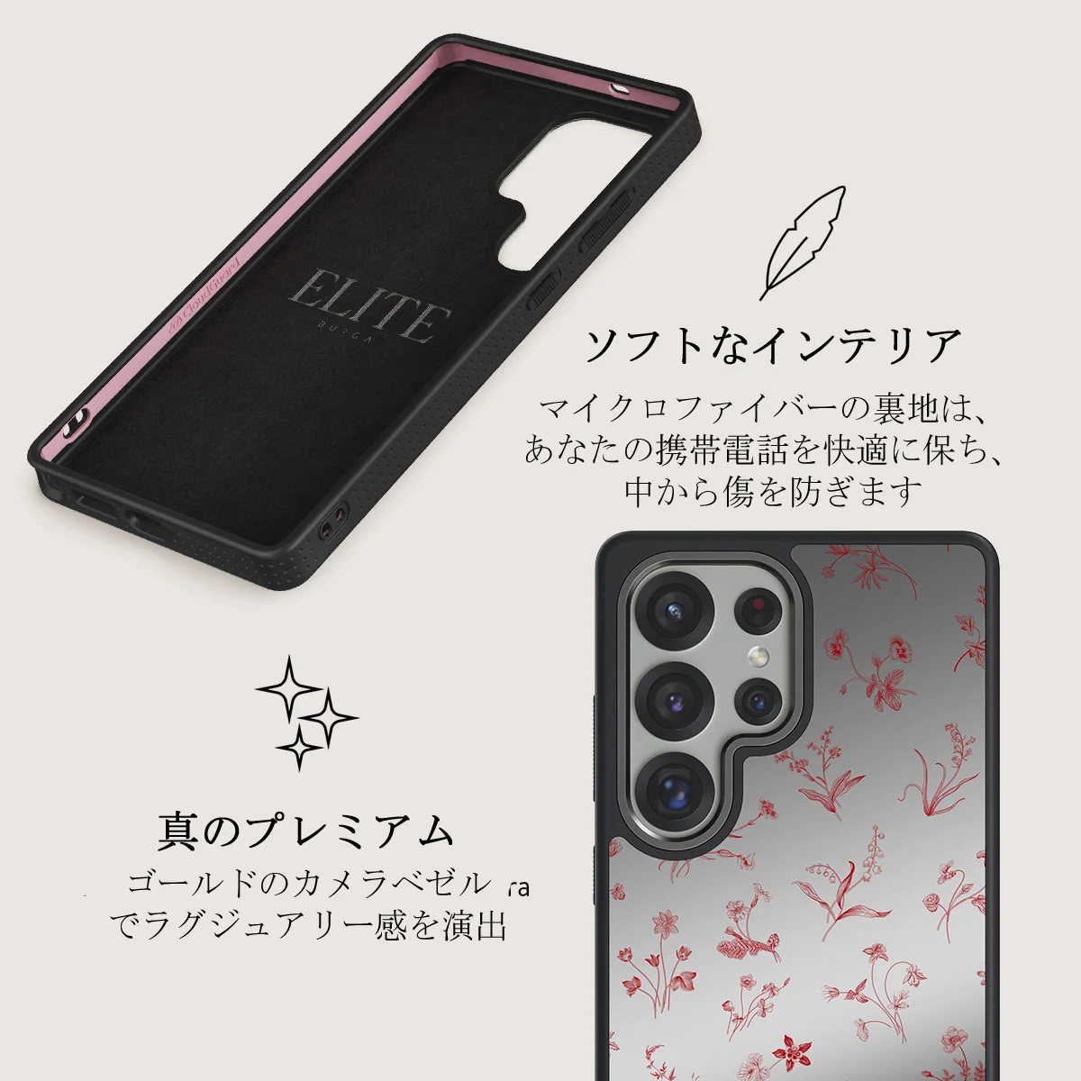 Prairie - Samsung Galaxy S25 Ultra ケース