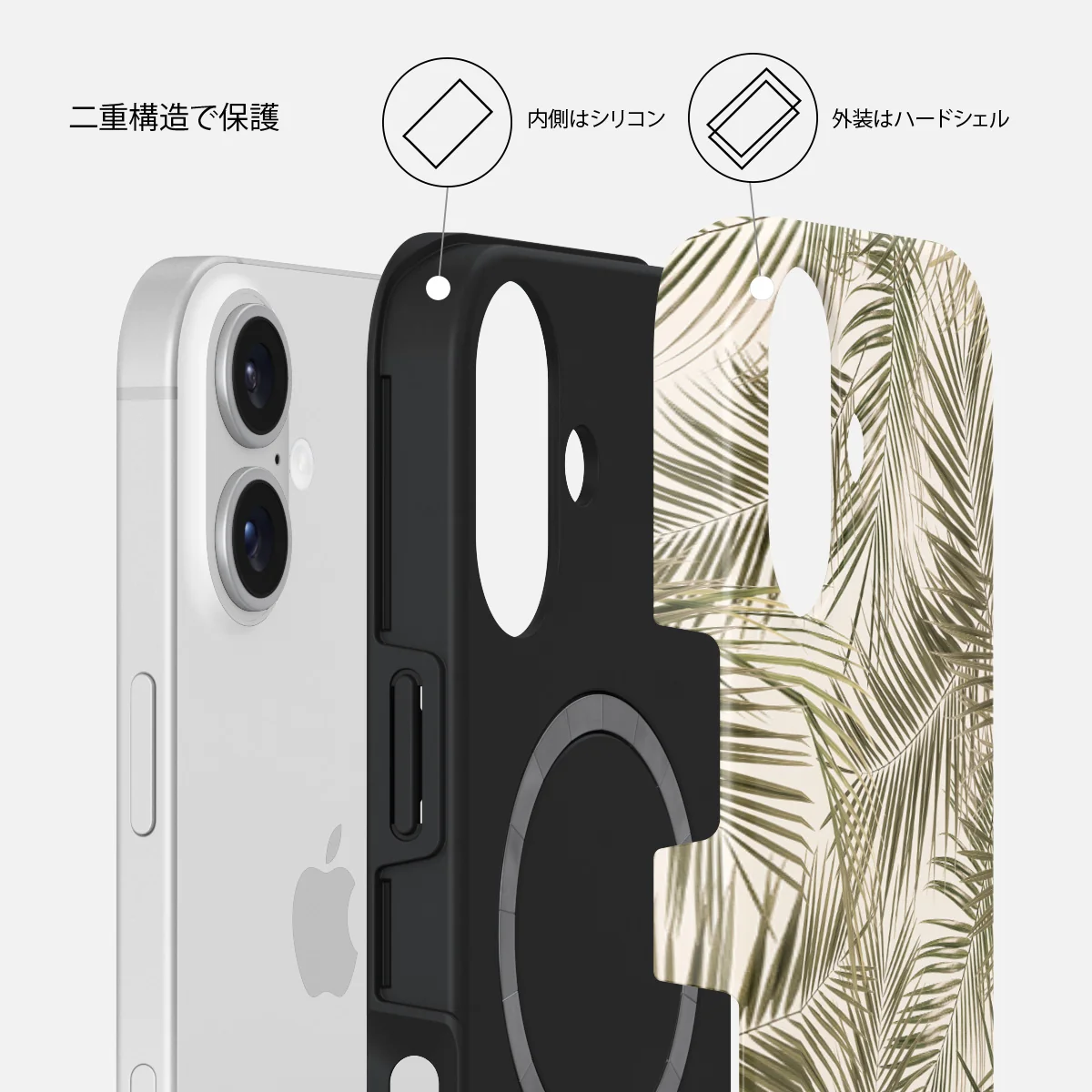 Happy Place - iPhone 16 ケース