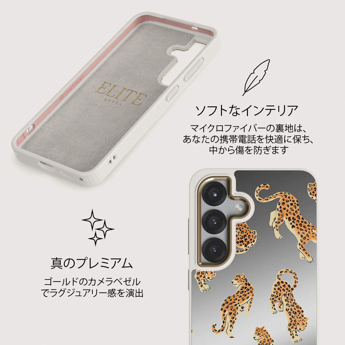 Pretty Kitty - Samsung Galaxy S25 ケース