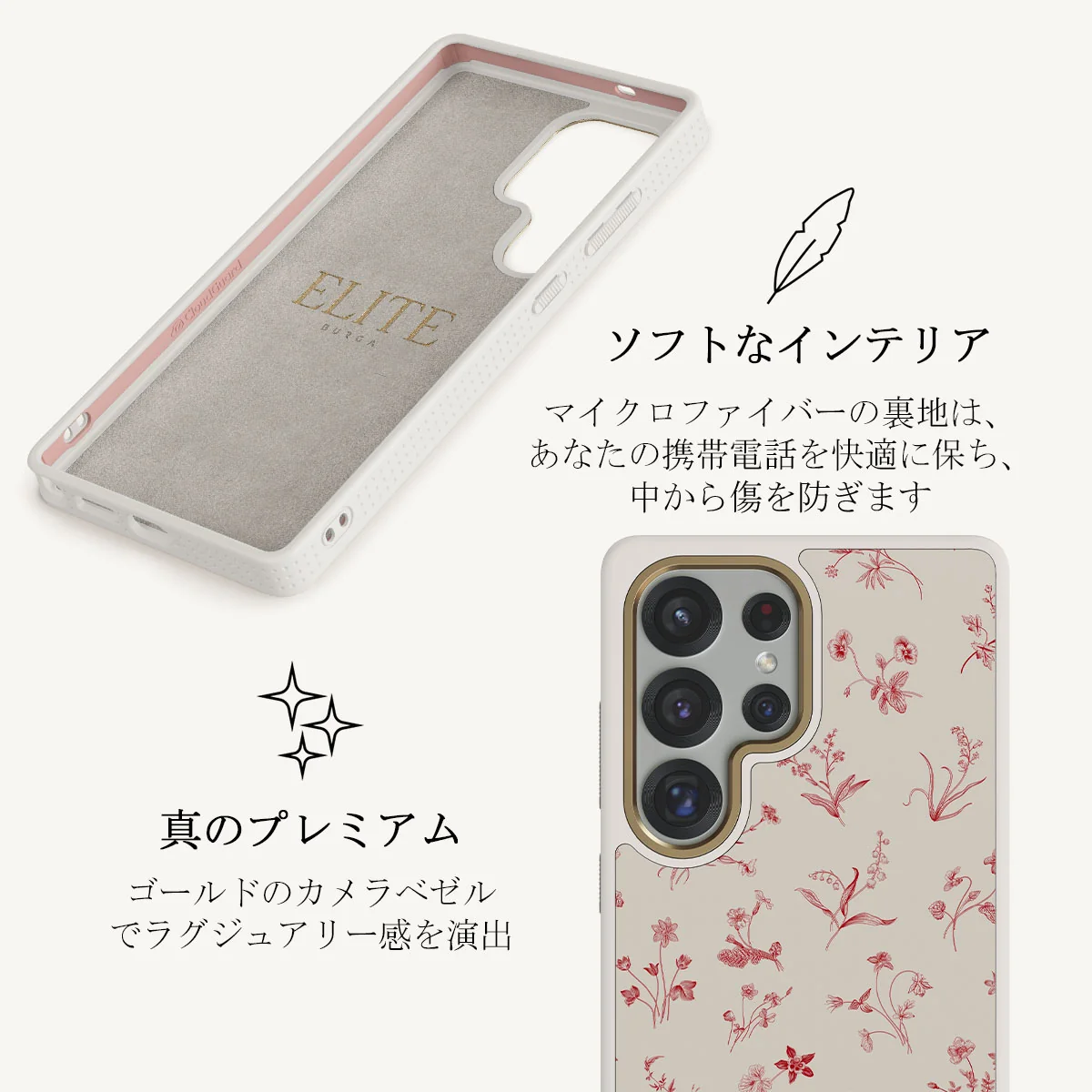 Prairie - Samsung Galaxy S25 Ultra ケース