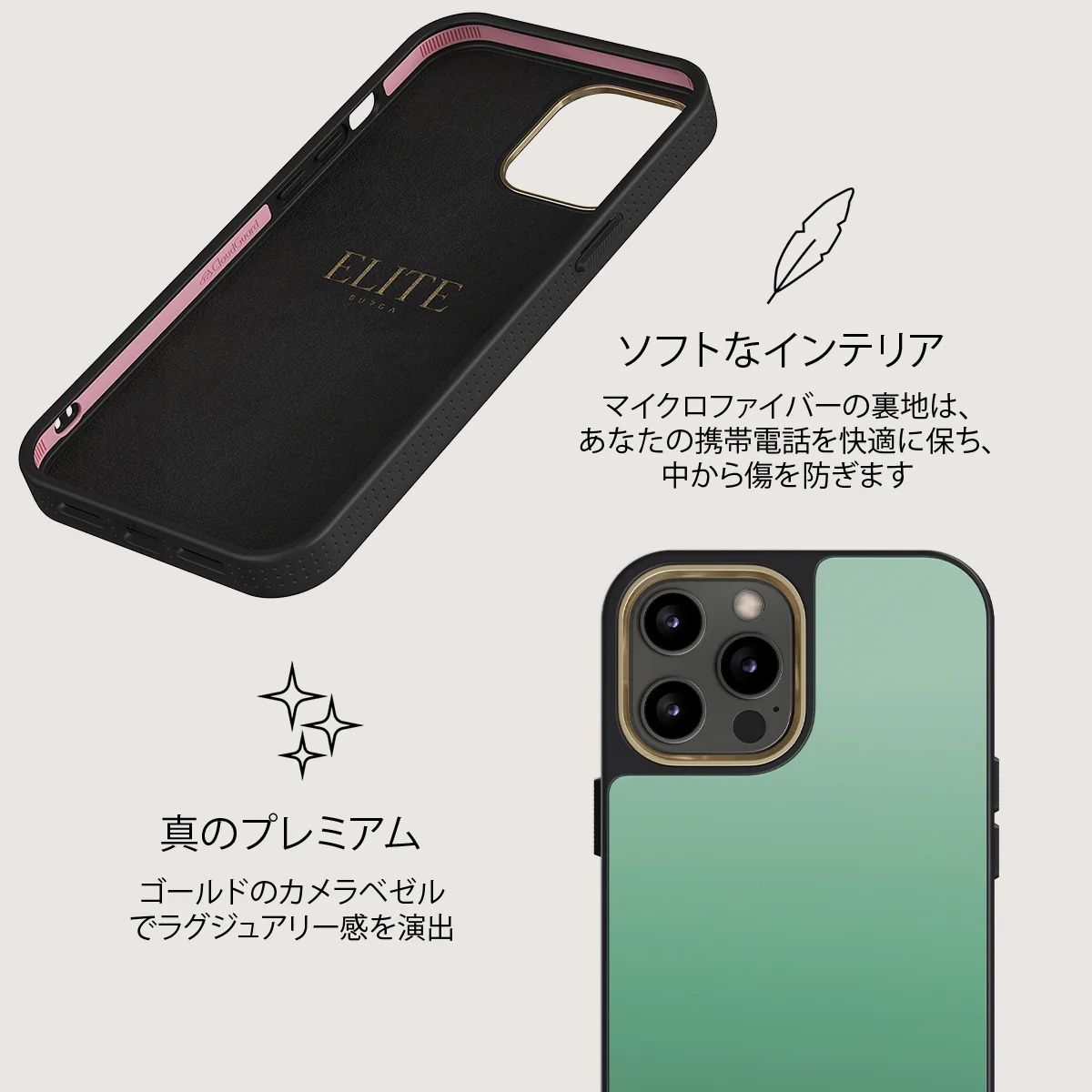 Minted - iPhone 12 Pro ケース