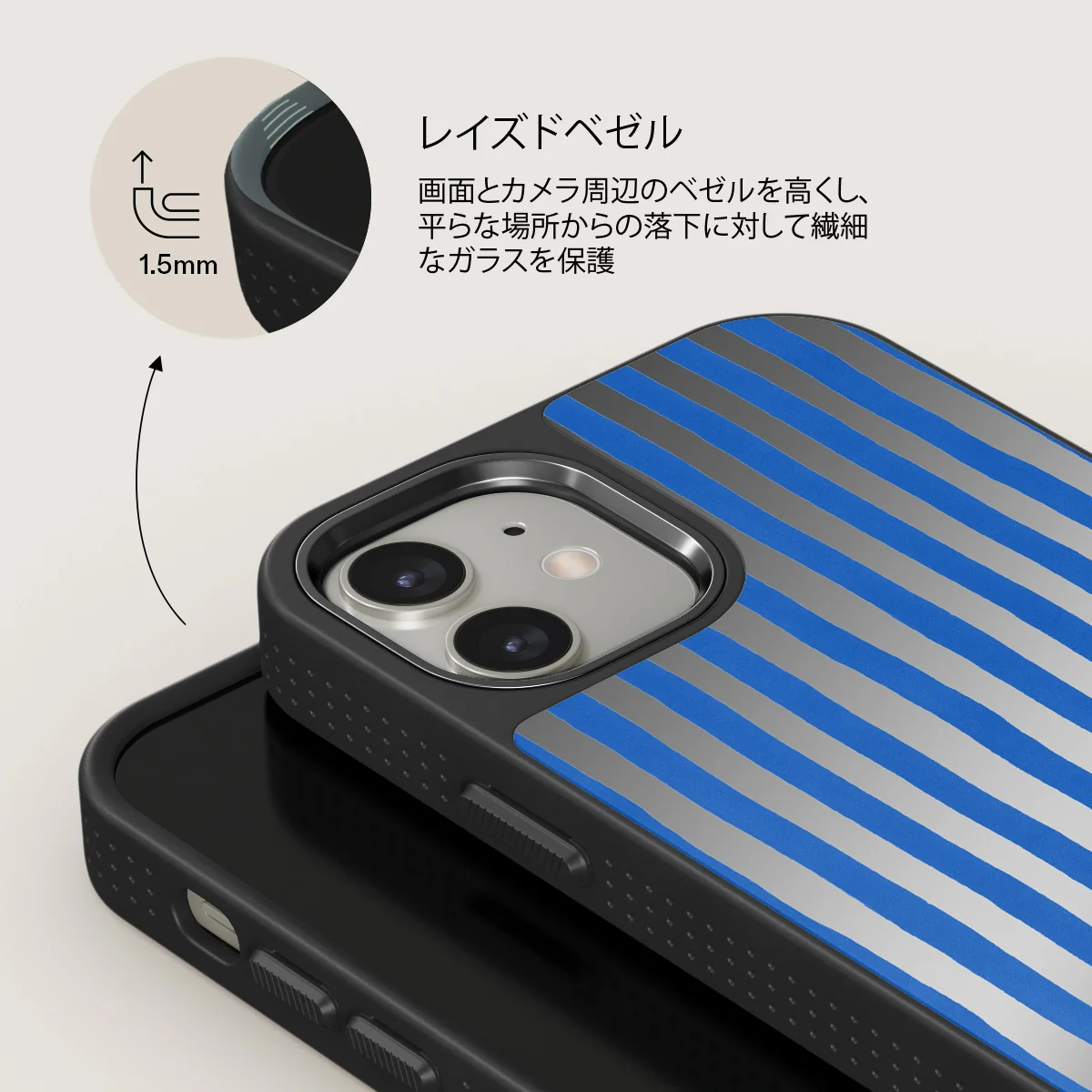 Kafenio - iPhone 12 ケース