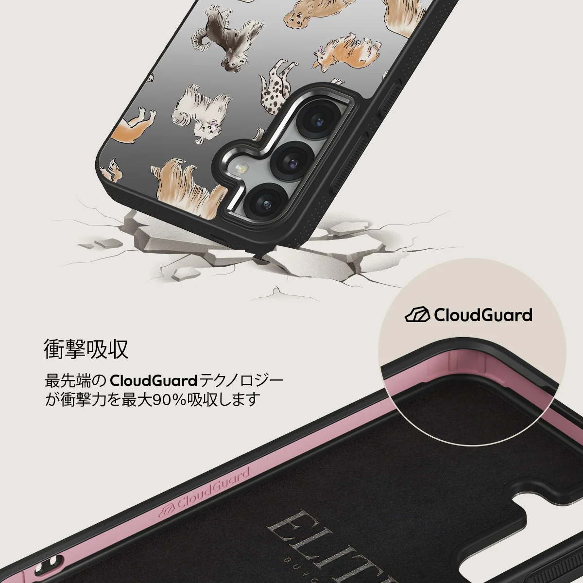 Playground - Samsung Galaxy S25 ケース