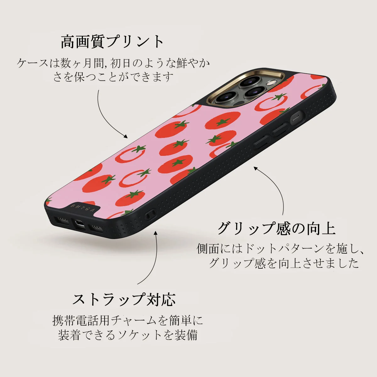 Salsa - iPhone 12 Pro Max ケース