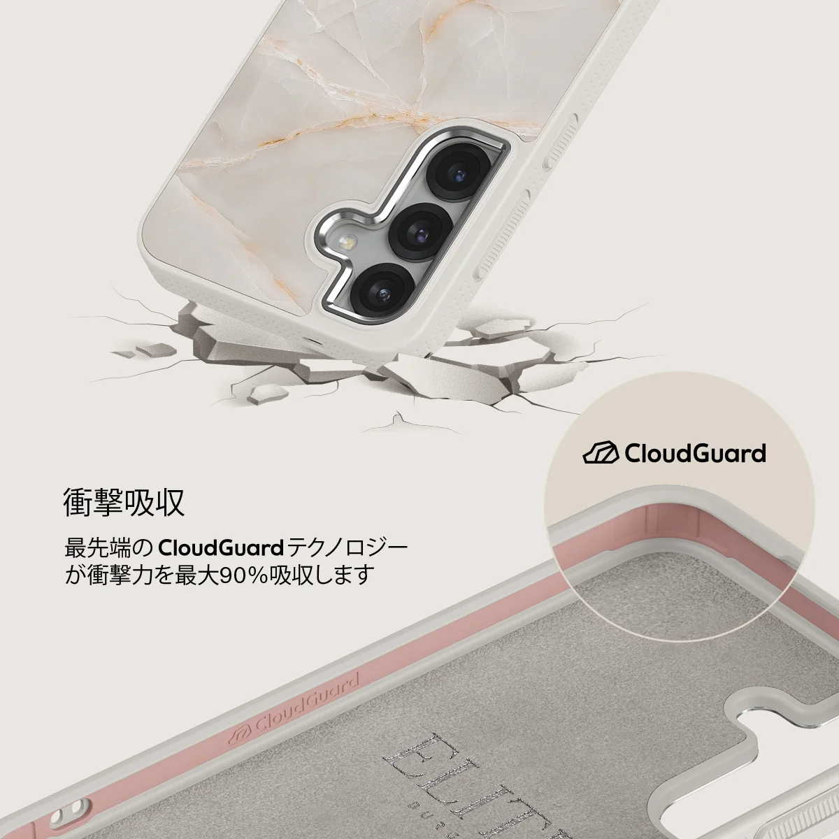 Vanilla Sand - Samsung Galaxy S25 ケース