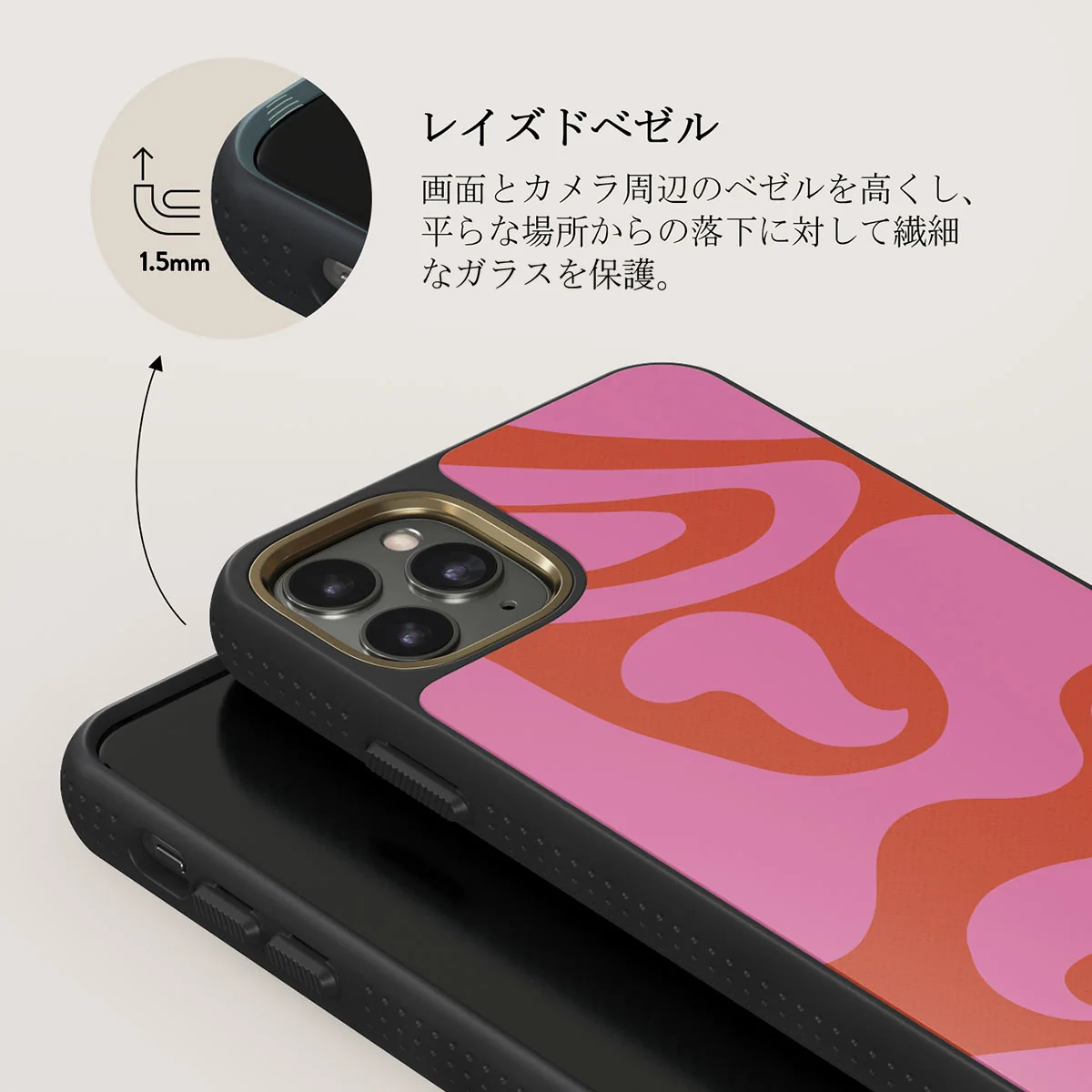 Ride The Wave - iPhone 11 Pro Max ケース