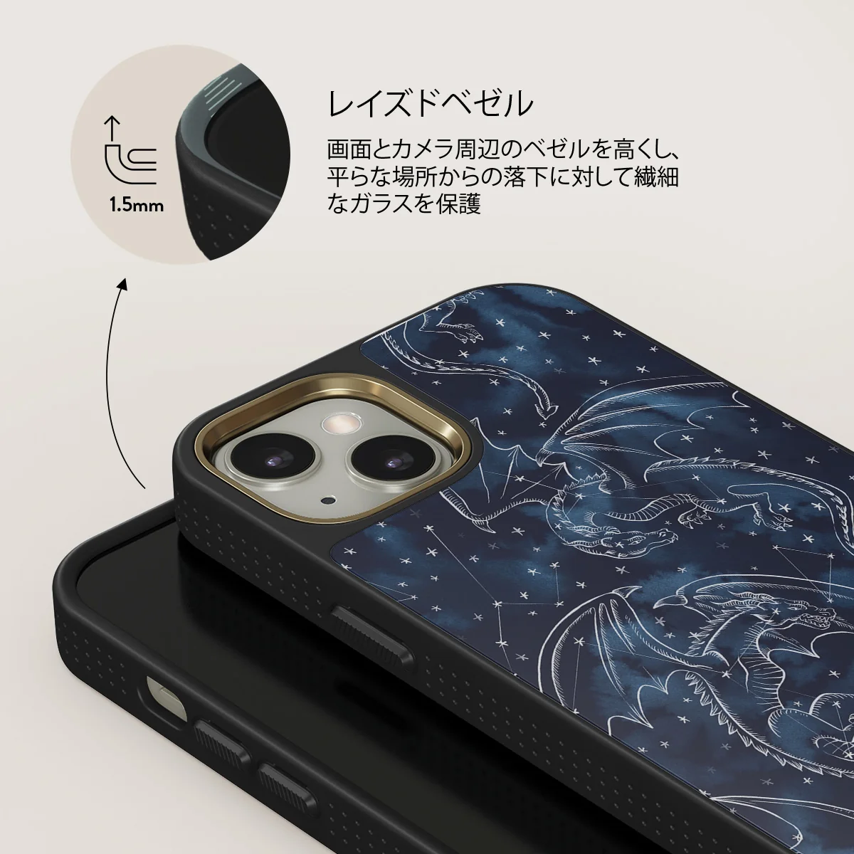 Wyvern - iPhone 13 ケース