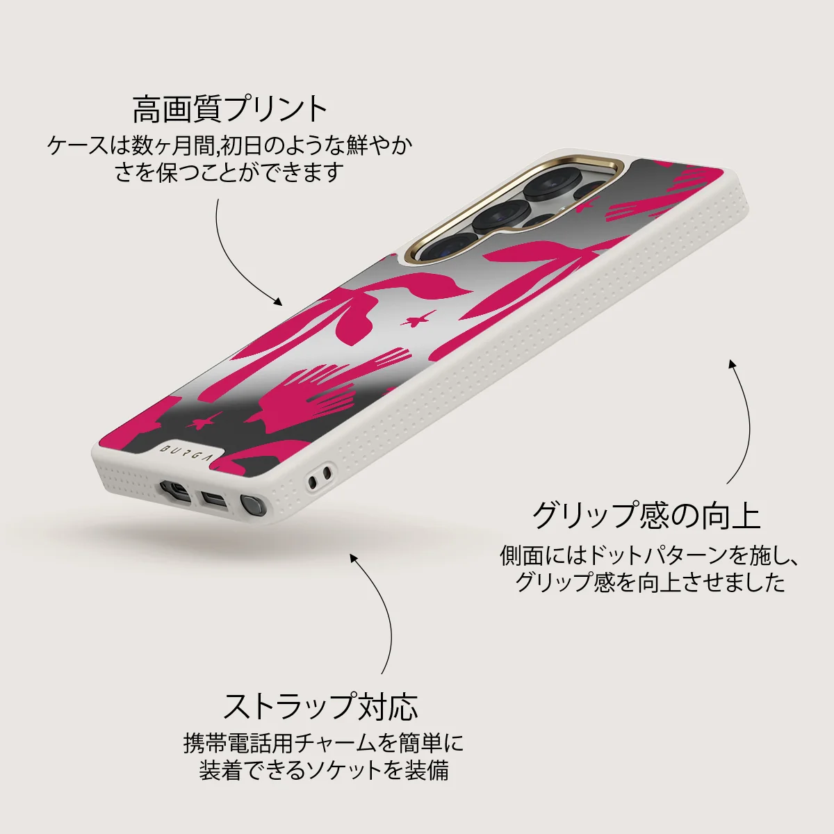 Siesta - Samsung Galaxy S25 Ultra ケース