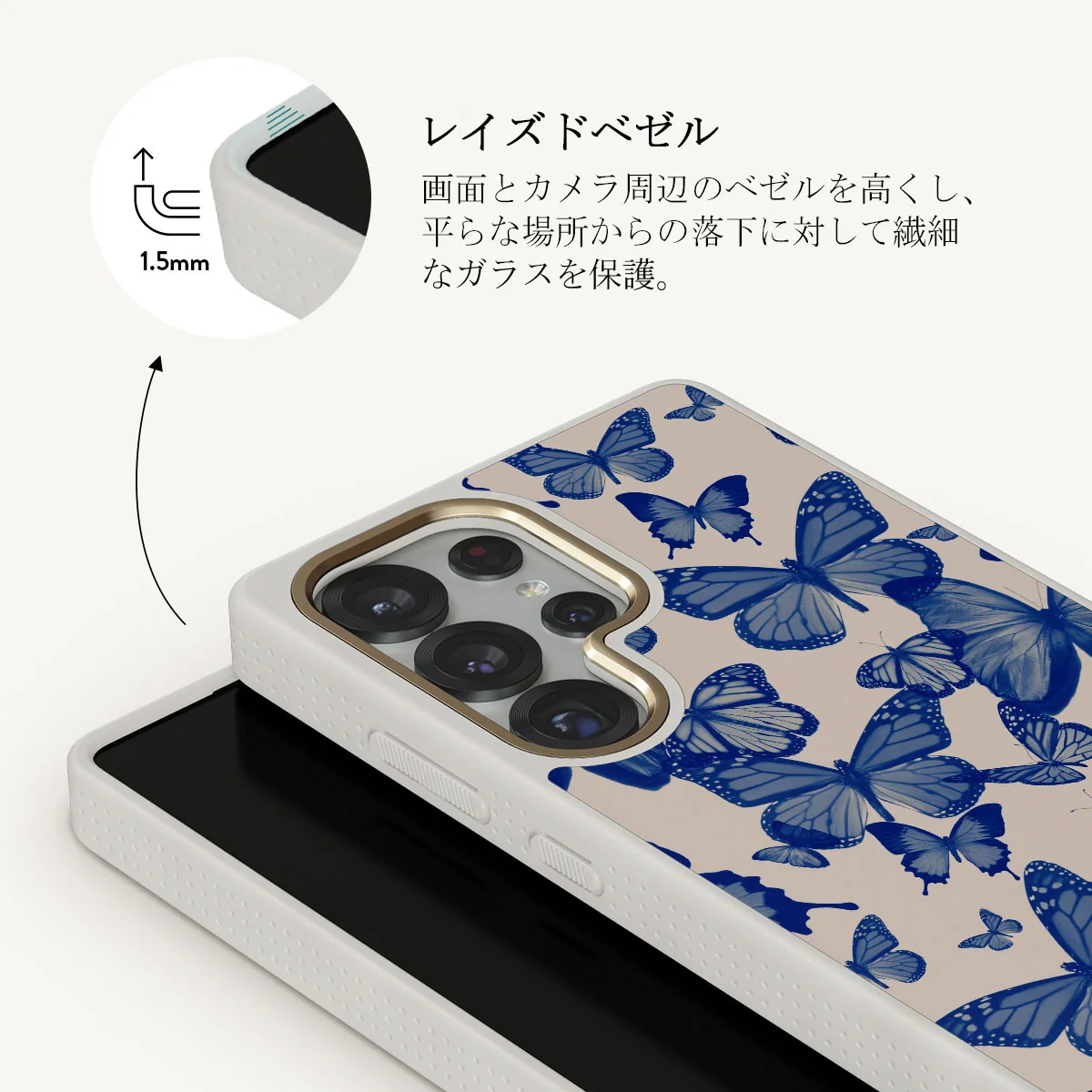 Butterfly Effect - Samsung Galaxy S25 Ultra ケース