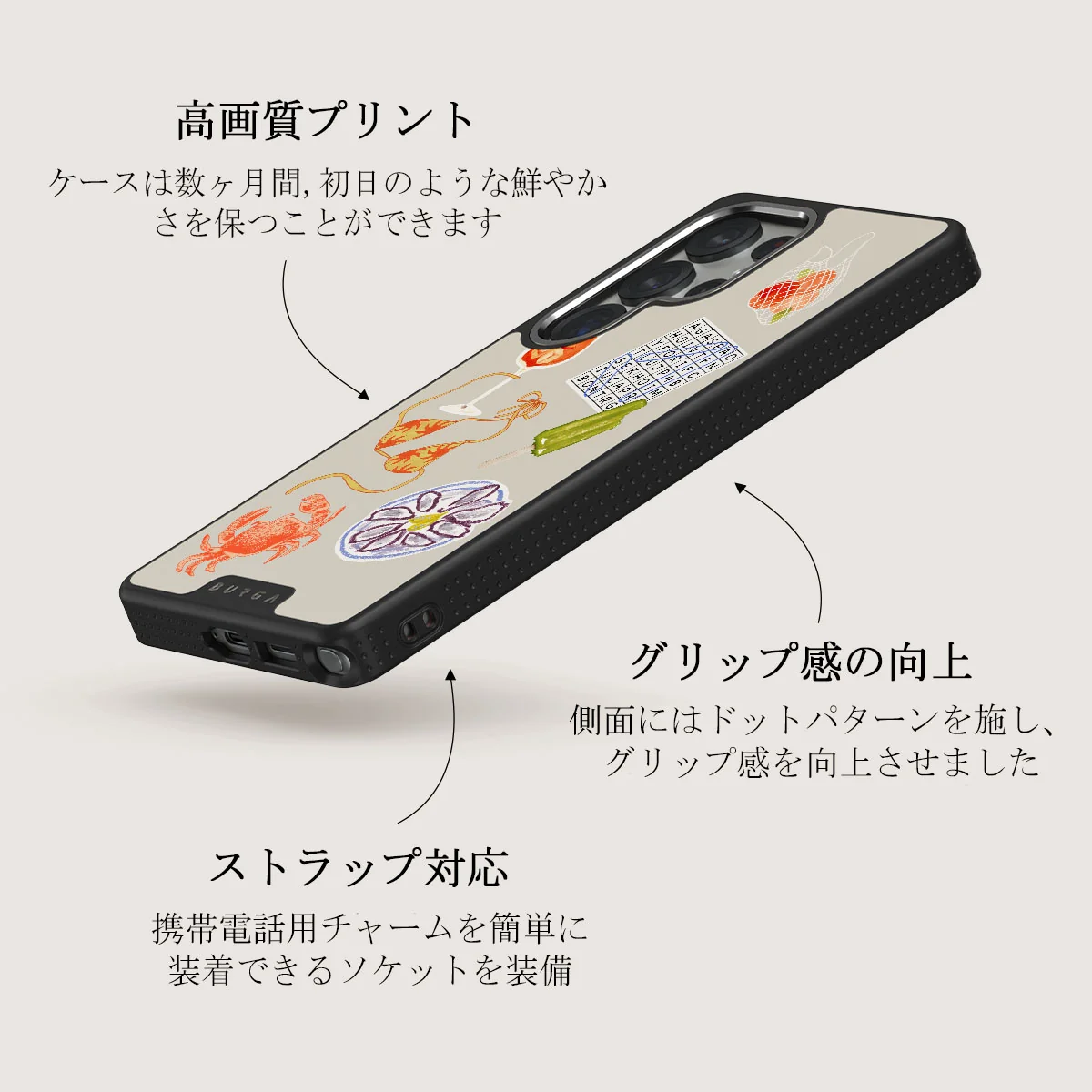 Seaside Muse - Samsung Galaxy S25 Ultra ケース